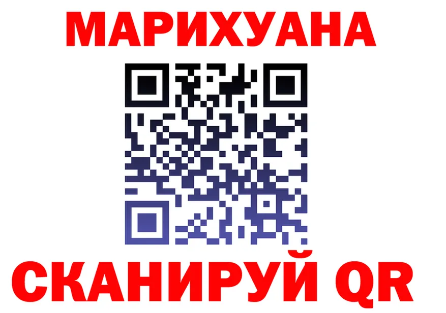 ГАШ убойный ССЫЛКА мориарти hydra Краснотурьинск