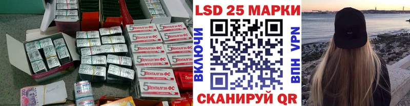 нарко площадка официальный сайт  Краснотурьинск  LSD-25 экстази ecstasy 