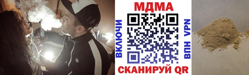 MDMA молли  Краснотурьинск 