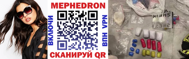 МЯУ-МЯУ кристаллы  Краснотурьинск 
