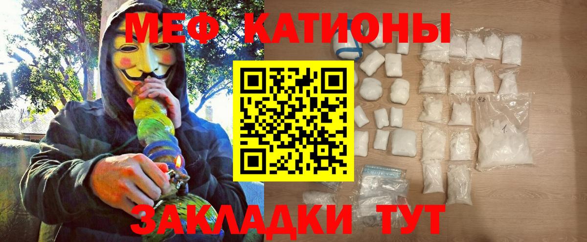 Мефедрон  Краснотурьинск