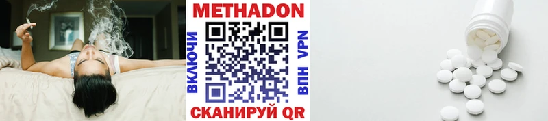 Метадон белоснежный  Краснотурьинск 