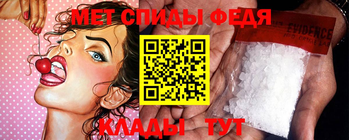 Краснотурьинск  МЕТАМФЕТАМИН Methamphetamine  Вход с VPN 