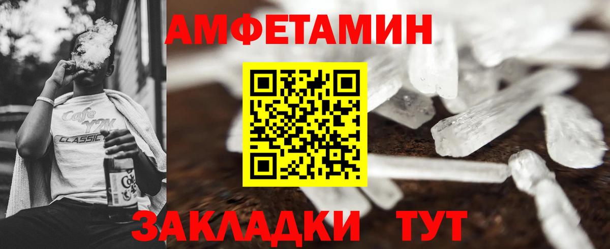 Первитин Декстрометамфетамин 99.9% Краснотурьинск