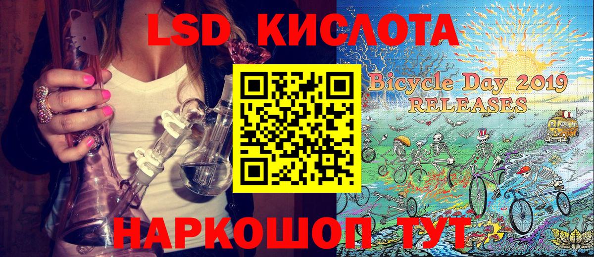Марки N-bome 1500мкг Краснотурьинск