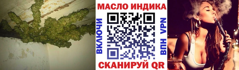 ТГК Wax  купить наркотики цена  Краснотурьинск 
