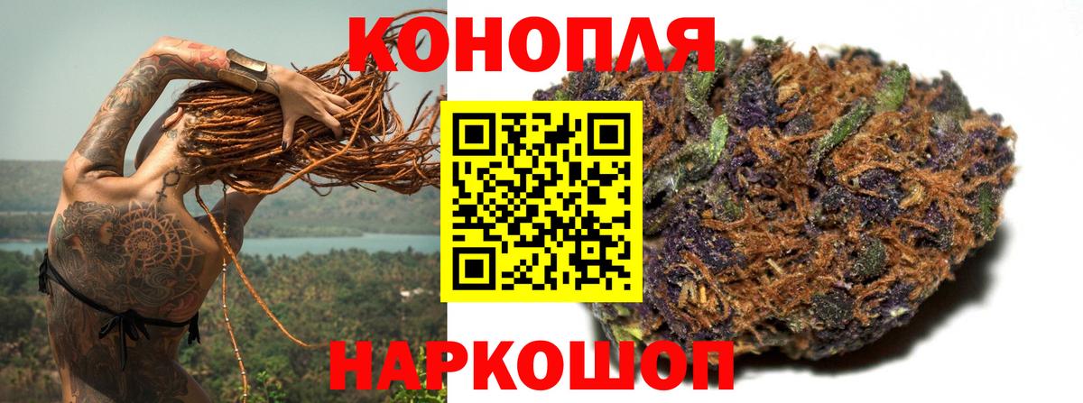 Бошки марихуана семена Краснотурьинск