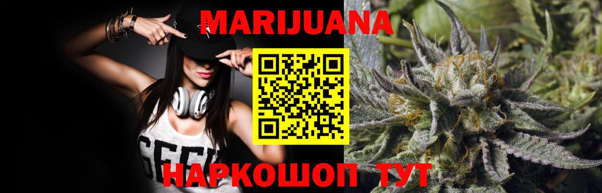 МАРИХУАНА Bruce Banner  Вход с VPN  Бошки марихуана тримм  Краснотурьинск  Конопля Bruce Banner 